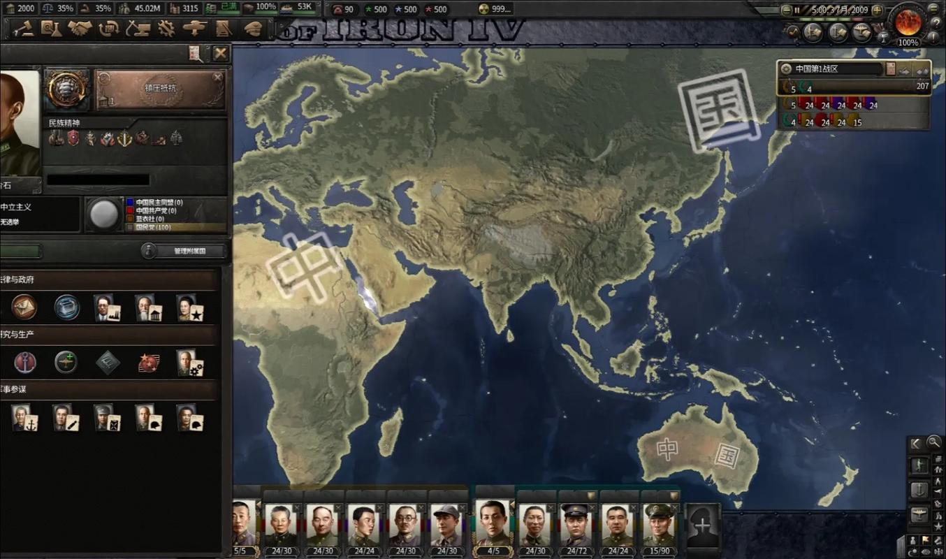 钢铁精神的含义_钢铁精神英文_钢铁雄心中英国民族精神