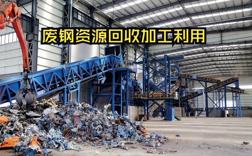 捡员废钢通知写哪些内容_捡废品怎么写_全员捡废钢的通知怎么写