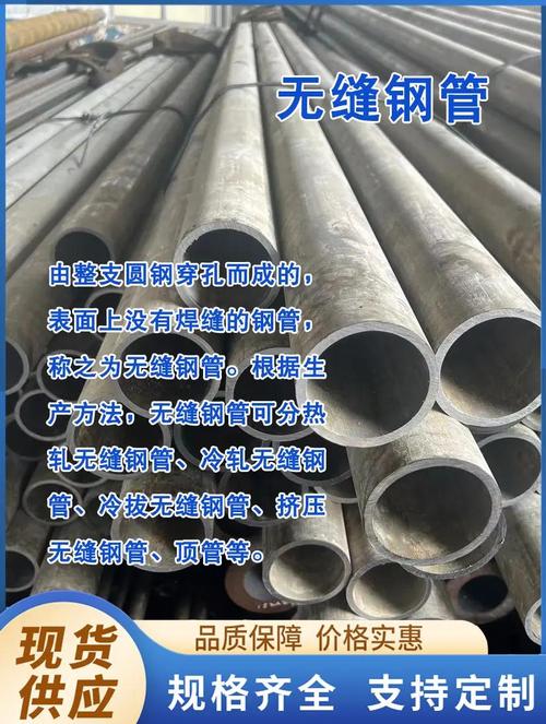 厚壁无缝管钢管_厚壁无缝钢管标准_厚无缝钢管的规格及壁厚