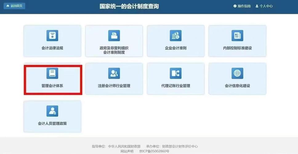 钢铁公司会计处理_钢铁业会计信息化管理_钢铁行业会计