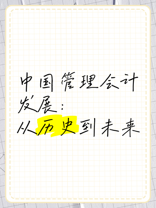 钢铁业会计信息化管理_钢铁行业会计_钢铁公司会计处理