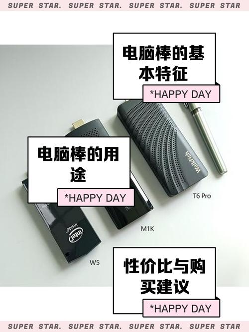 电视机变电脑方法_电视变电脑教程_