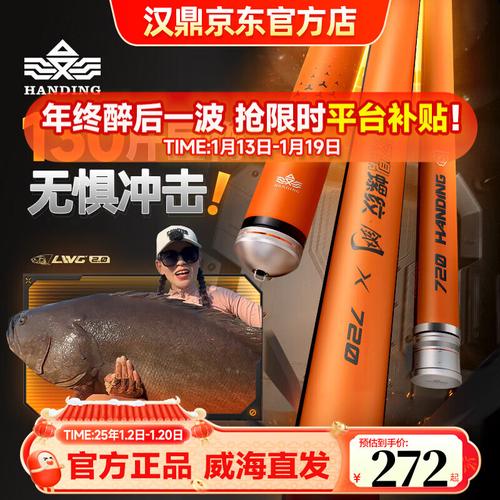 汉鼎螺纹钢搭配线组_汉鼎螺纹钢什么调性_汉鼎螺纹钢二代3.6调性