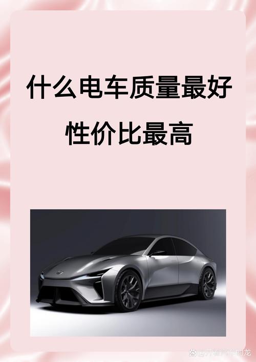 电车加速难受_电车加速为什么有眩晕感_