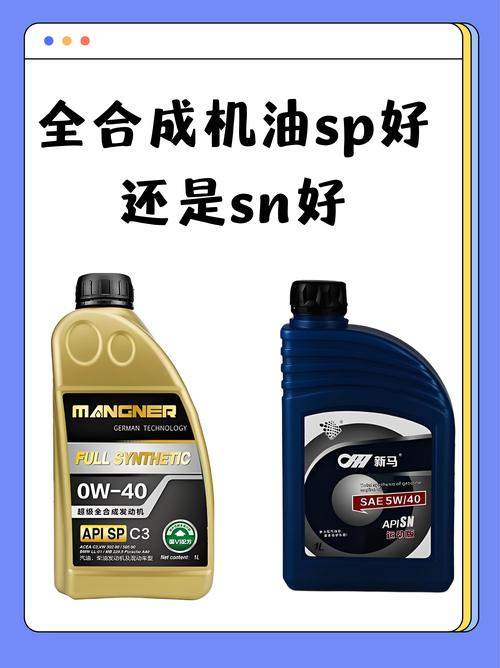 即将机油保养__机油即将要保养是什么意思
