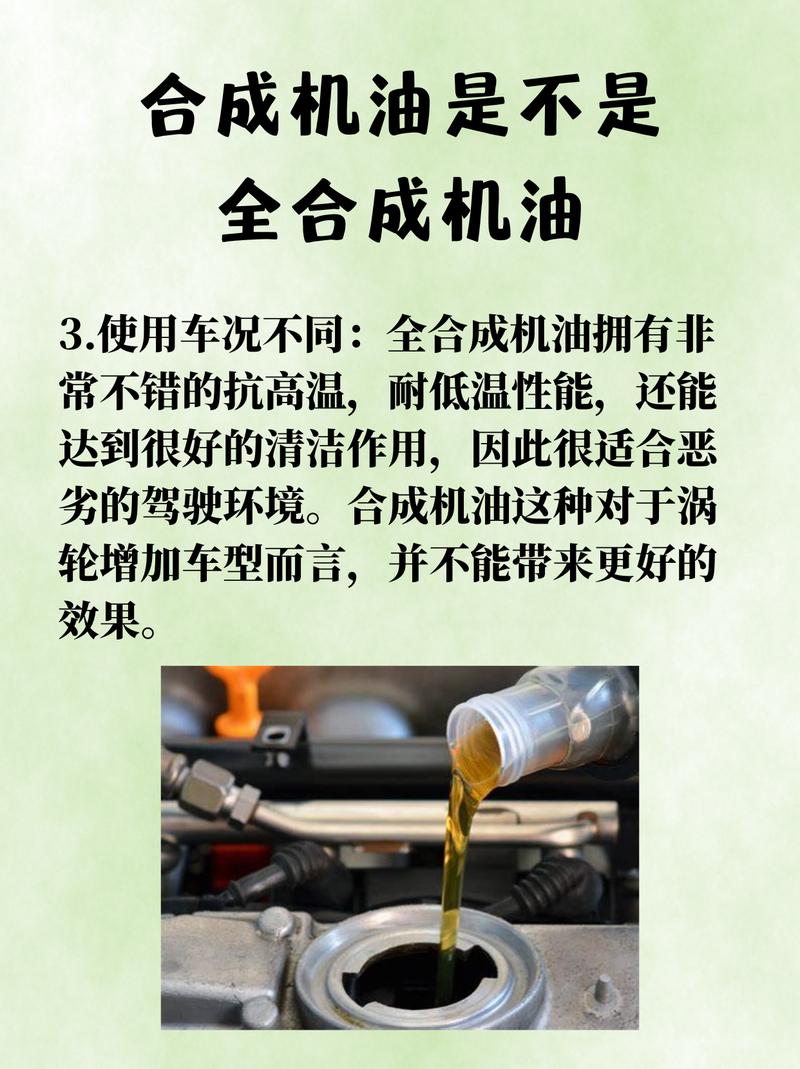 机油即将要保养是什么意思__即将机油保养