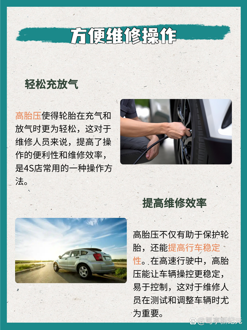 汽修店胎压_修理厂做个胎压多少钱_