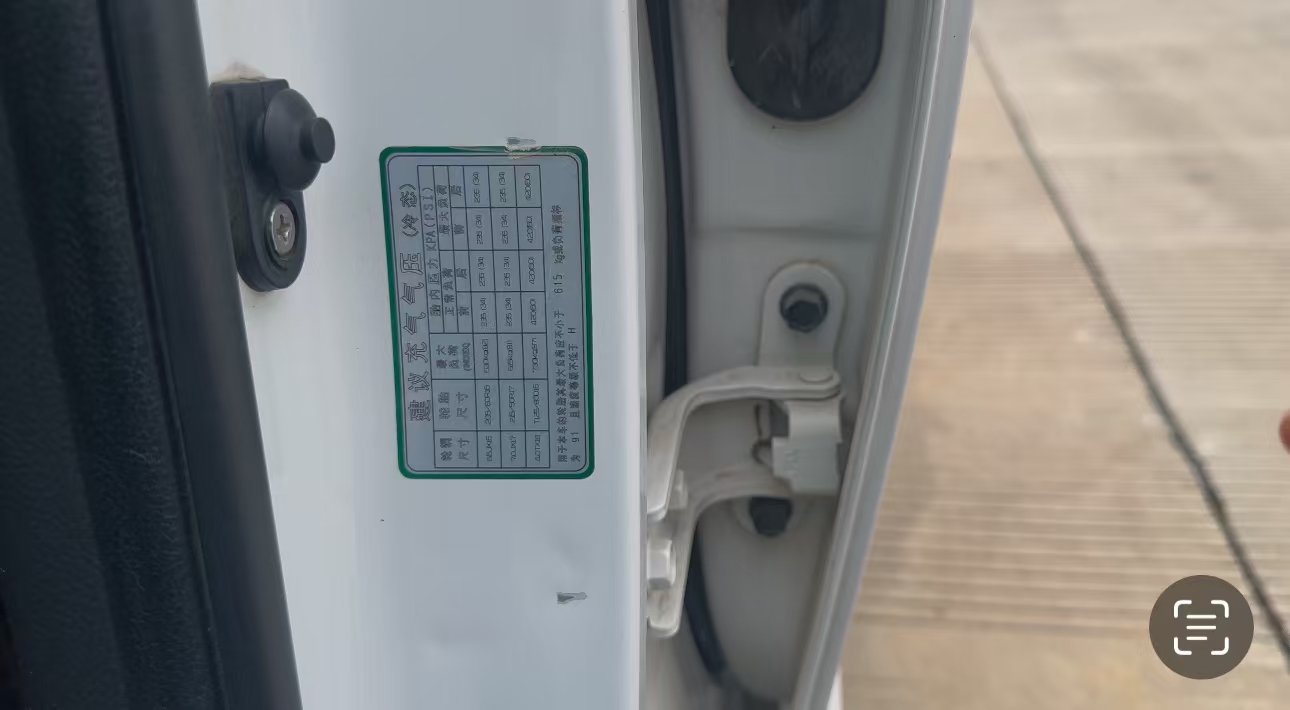 汽修店胎压_修理厂做个胎压多少钱_