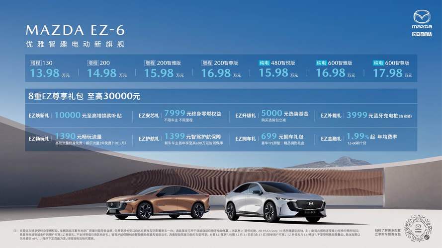 长安马自达是合资企业吗_长安马自达合资_