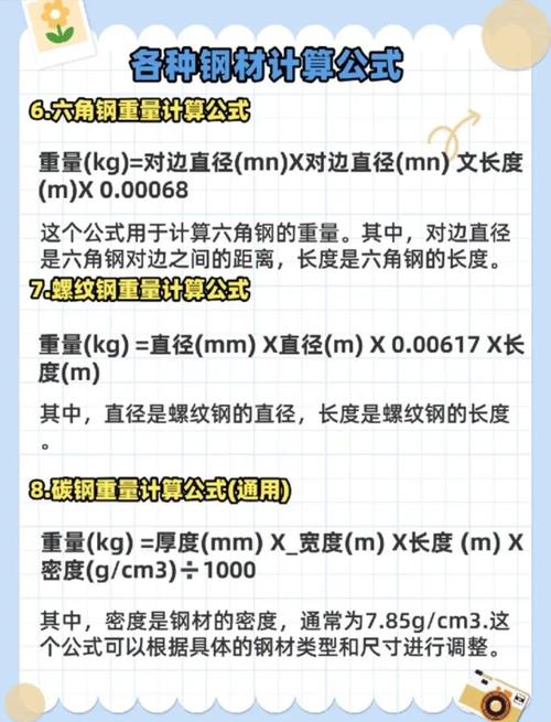 废钢铁6个厚是多少_娜娜是废锡渣回收_钢铁是怎样炼成的钢铁是