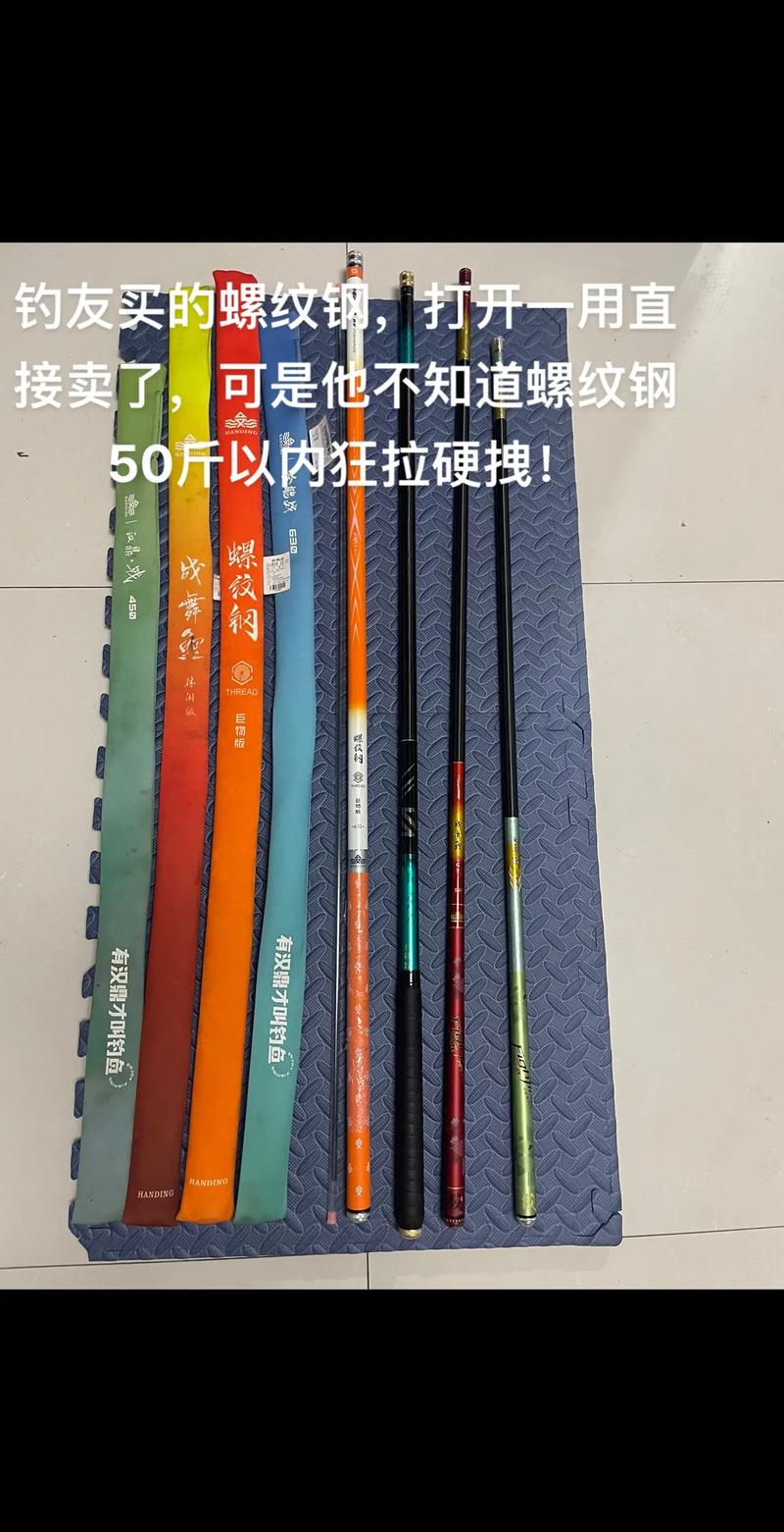 汉鼎螺纹钢鱼_汉鼎螺纹钢鱼竿价格_二手渔具手汉鼎螺纹钢