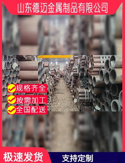 南充大口径无缝钢管厂家_大口径无缝钢管生产厂家_无缝钢管厂家报价都很高