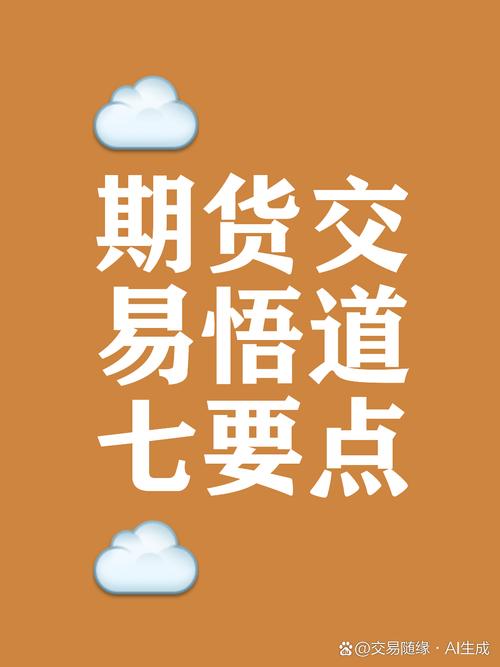 上海螺纹钢期货交易时间_上海螺纹钢期货价格_上海螺纹钢期货市场行情