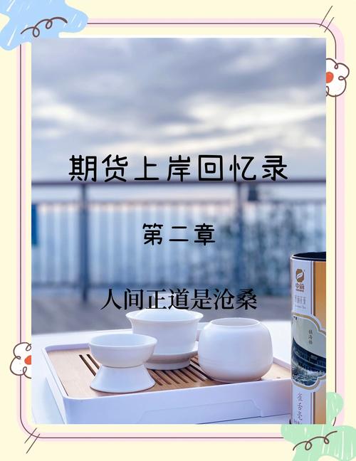 上海螺纹钢期货交易时间_上海螺纹钢期货市场行情_上海螺纹钢期货价格