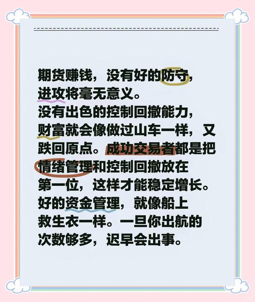 上海螺纹钢期货价格_上海螺纹钢期货交易时间_上海螺纹钢期货市场行情