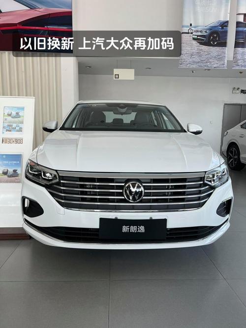 _朗逸 Pro申报图曝光 全维度升级回馈600万用户信赖_朗逸 Pro申报图曝光 全维度升级回馈600万用户信赖