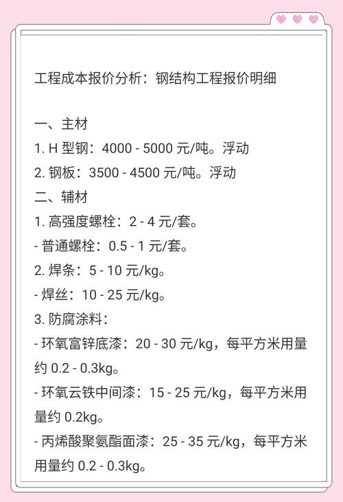 米庄废钢板出售信息大全_邢台市二手房出售信息大全_北京大批出售小藏獒信息大全