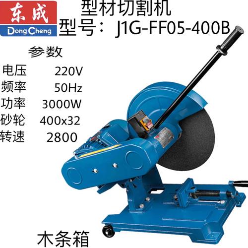 阜新铝型材切割机代理商_铝刑材切割机_铝型材切割机生产厂家