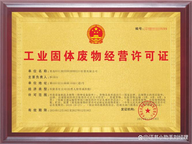 进口废钢需要办理哪些手续_手续进口废钢办理需要多少钱_手续进口废钢办理需要什么资料