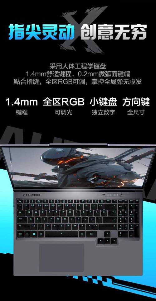 机械革命极光X Pro 16英寸开售，搭载RTX5070Ti显卡__机械革命极光X Pro 16英寸开售，搭载RTX5070Ti显卡