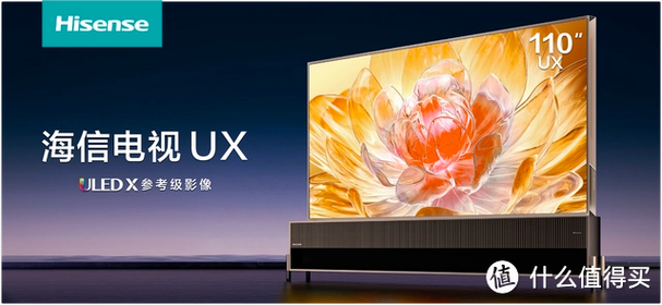 _海信e8a新品和e9a区别_2017海信电视新品