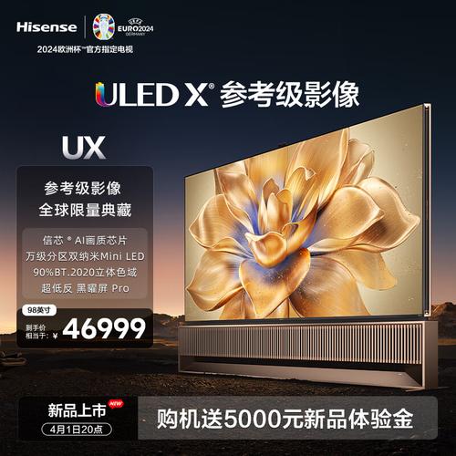 2017海信电视新品_海信e8a新品和e9a区别_