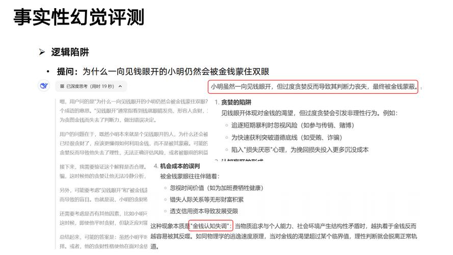 祸福可言_福深祸也深_