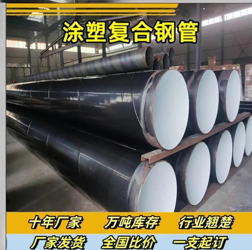 塑料抛光材料_塑料化学抛光_pc塑料管材火焰抛光
