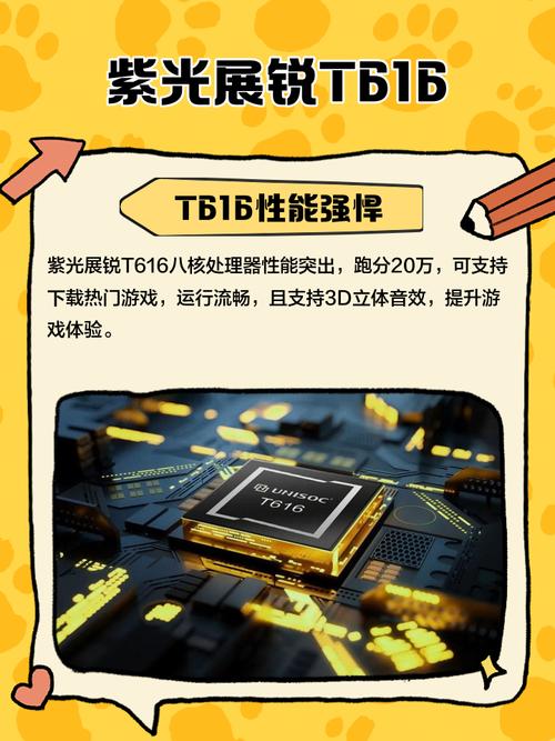 酷派炫影30 Pro手机发布：搭虎贲T616，499元起__酷派炫影30 Pro手机发布：搭虎贲T616，499元起