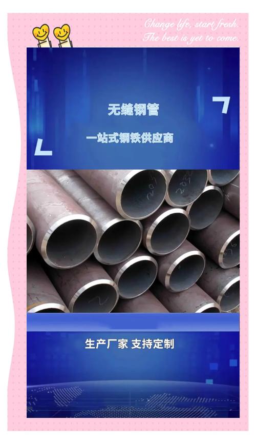 安庆65mn无缝钢管切割定制_大口径无缝钢管切割聊城舜冶_无缝钢管切割零售哪里有