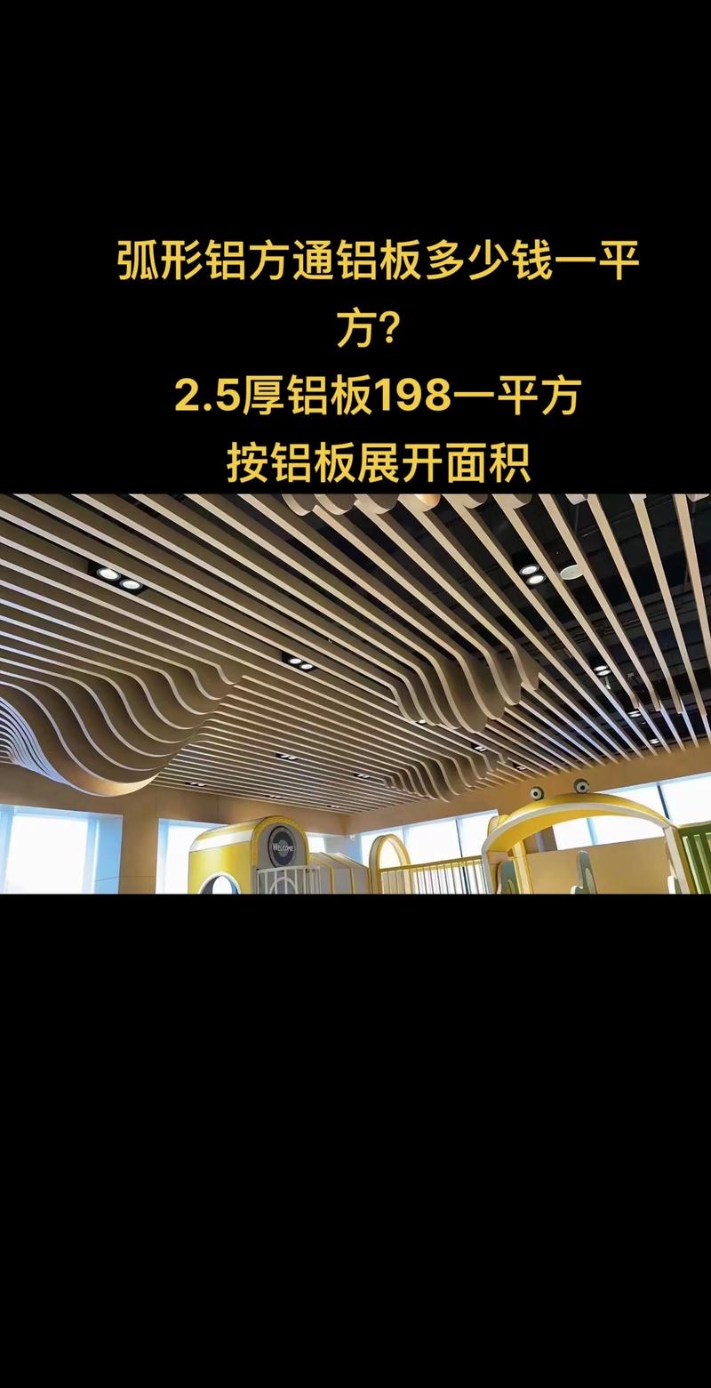 铝管材大全折弯图片型号及价格_铝型管材折弯图片大全_铝制管材