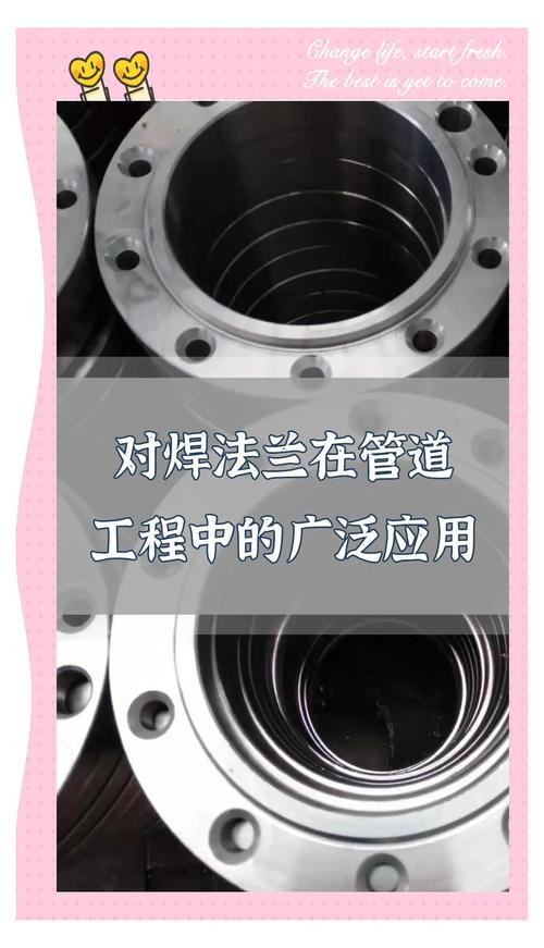 钢管法兰无缝冲压盘作用大吗_钢管法兰无缝冲压盘作用原理_无缝钢管冲压法兰盘的作用
