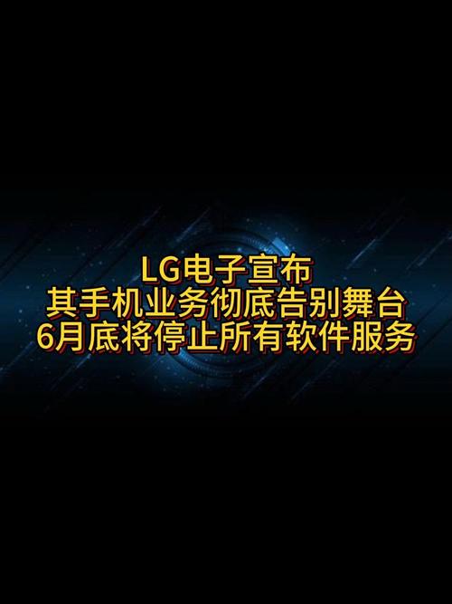_新手机如何退出_爷青结是什么意思