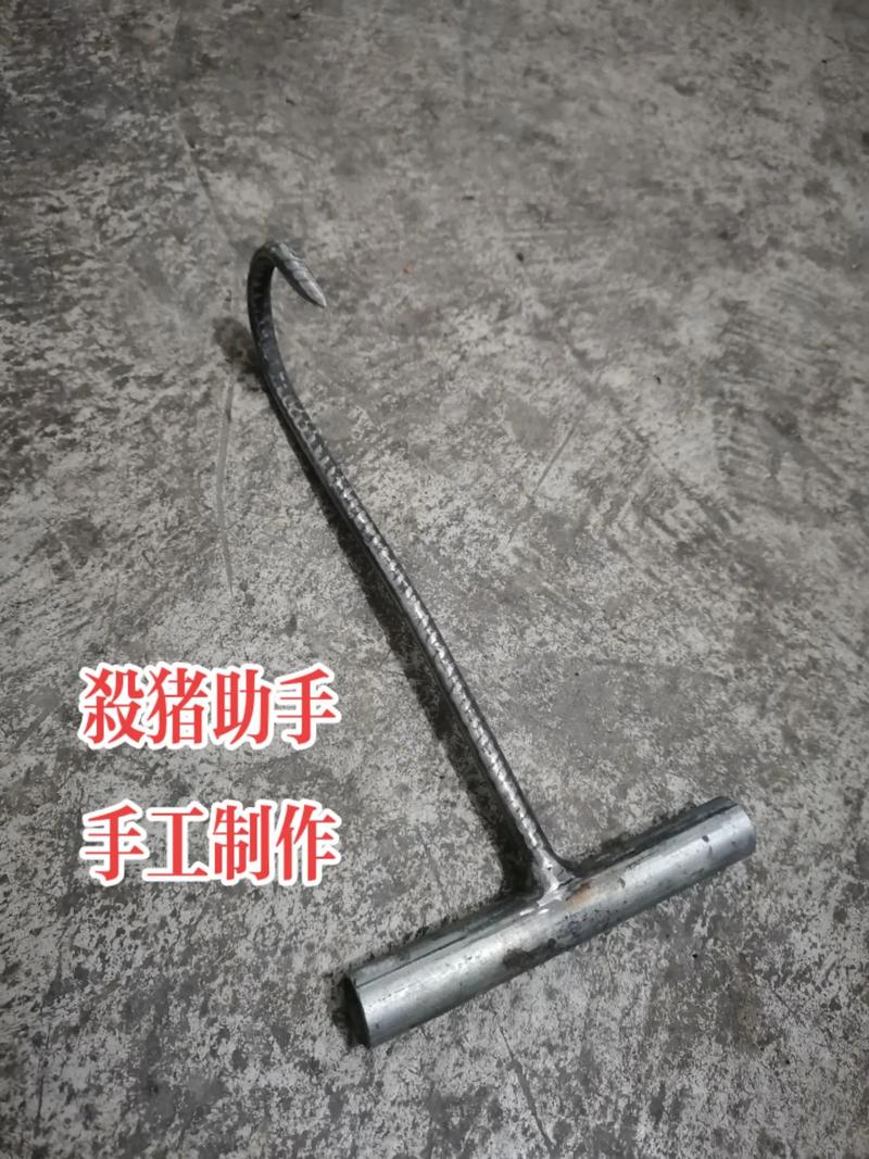猪屠宰机械_中国猪屠宰网_螺纹钢屠宰场专用拉猪钩