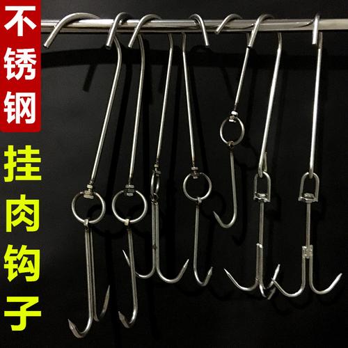 中国猪屠宰网_猪屠宰机械_螺纹钢屠宰场专用拉猪钩