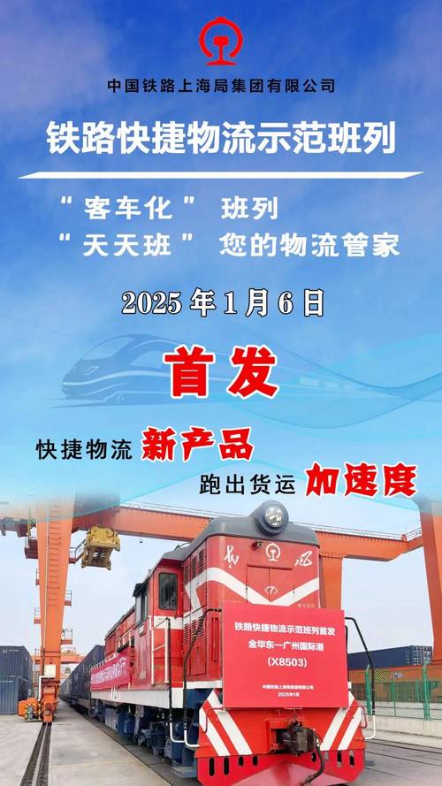 _绥化市物流配货站点电话_绥化物流电话上门取货