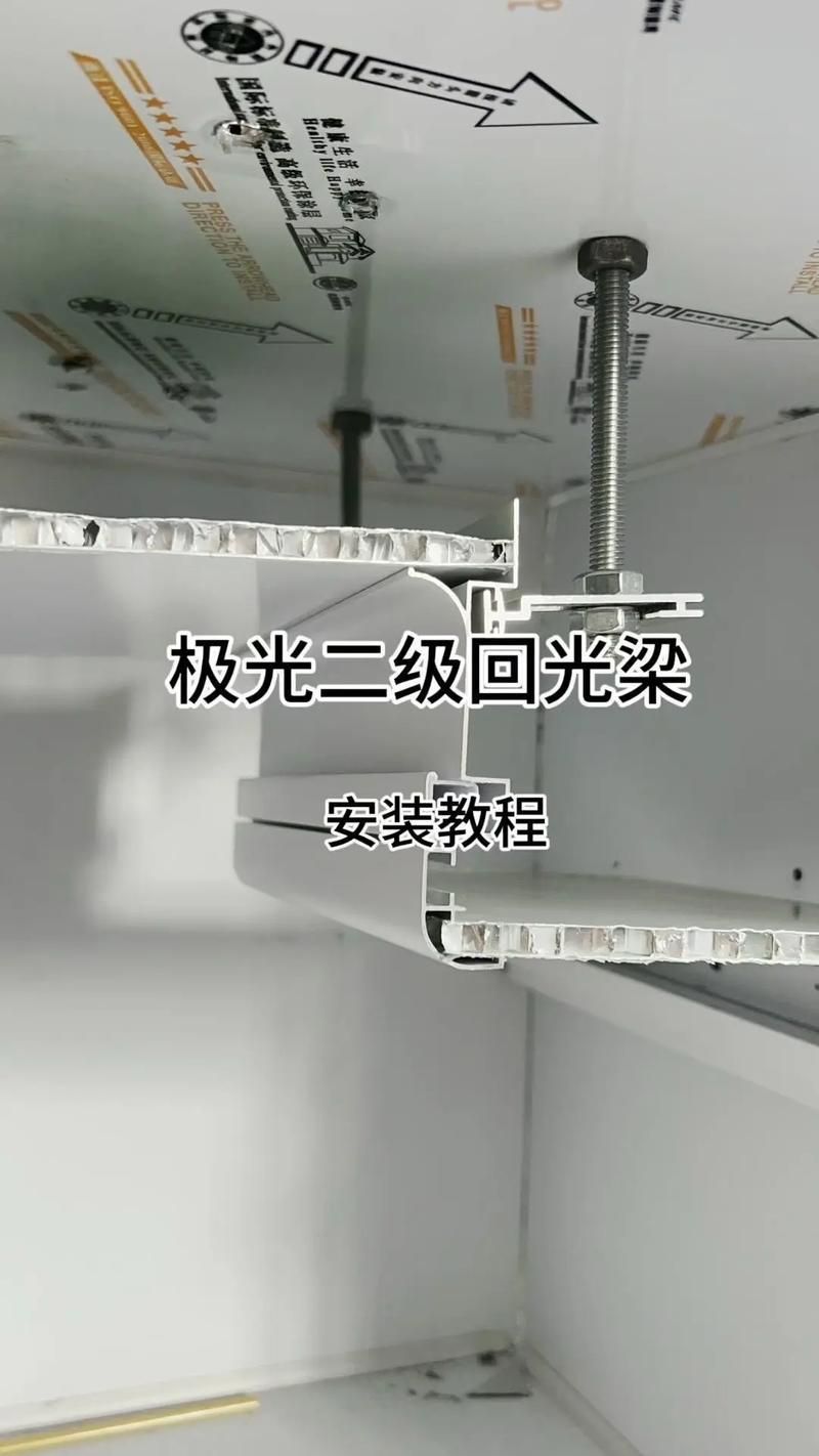 铝材横梁连接杆_铝横梁是干嘛用的_铝制横梁