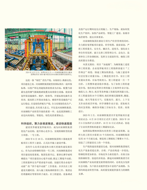 河南钢铁厂分布图_河南最大钢铁集团_河南省几大钢铁厂分别是