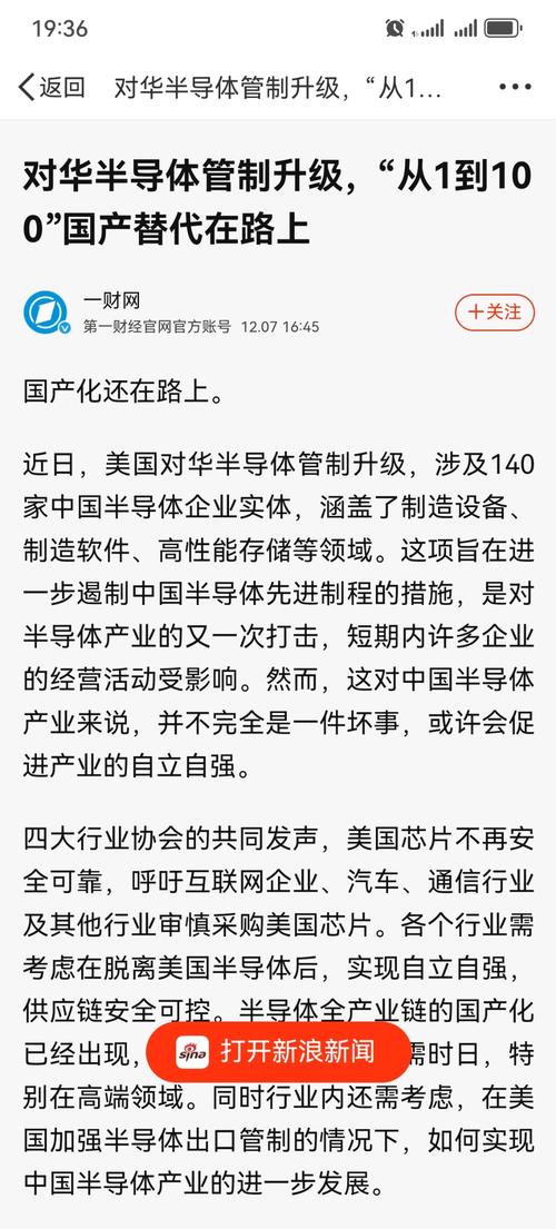 _台媒：最重恐被征超100%关税，岛内模拟三套“半导体关税战”剧本_台媒：最重恐被征超100%关税，岛内模拟三套“半导体关税战”剧本