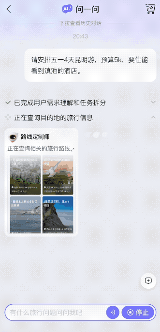 黄牛倒卖演出票犯法吗__黄牛如何倒卖火车票