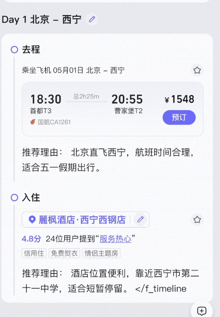 _黄牛倒卖演出票犯法吗_黄牛如何倒卖火车票