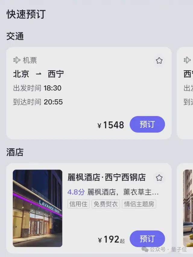 _黄牛倒卖演出票犯法吗_黄牛如何倒卖火车票
