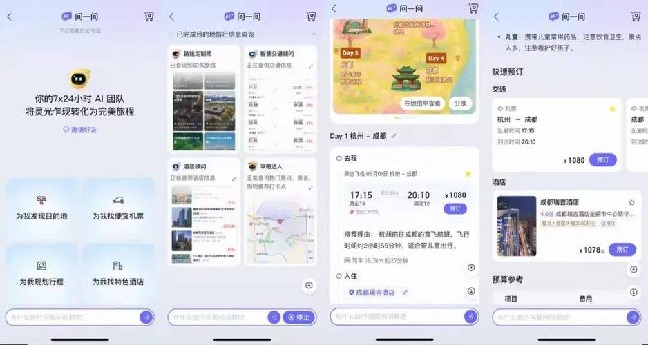 黄牛如何倒卖火车票__黄牛倒卖演出票犯法吗