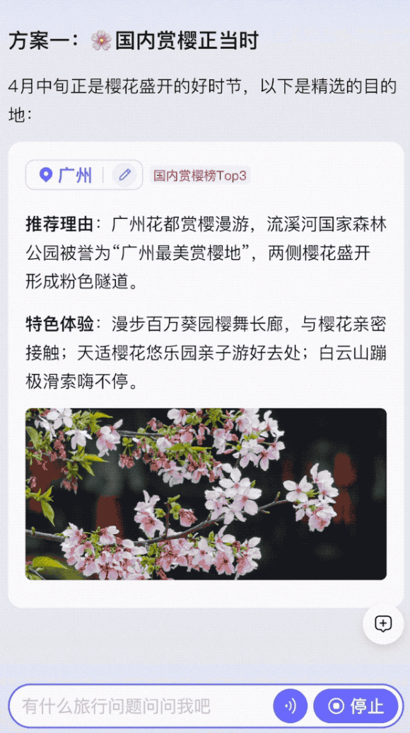 黄牛如何倒卖火车票__黄牛倒卖演出票犯法吗