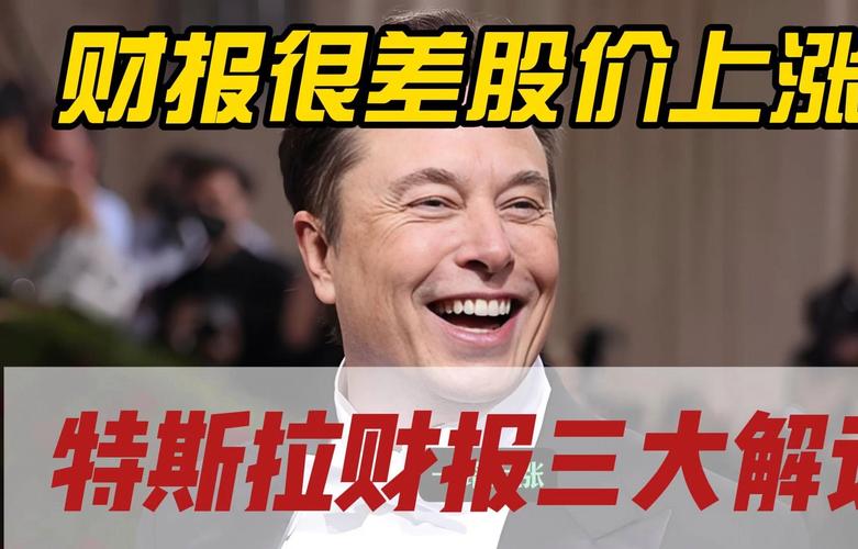 _马斯克进入特斯拉_马斯克暗示特斯拉可能清仓
