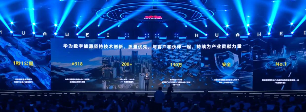 北汽和华为合作造车__北汽华为新能源