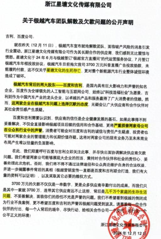 快商通怎么看对话中的访客_幻想神域贴吧对话成就_