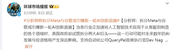 谷歌分拆股票__谷歌股票拆分过吗