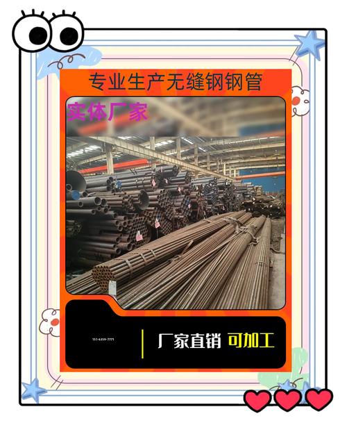 四川nd无缝钢管厂家_四川无缝钢管生产厂家_四川无缝钢管有限公司