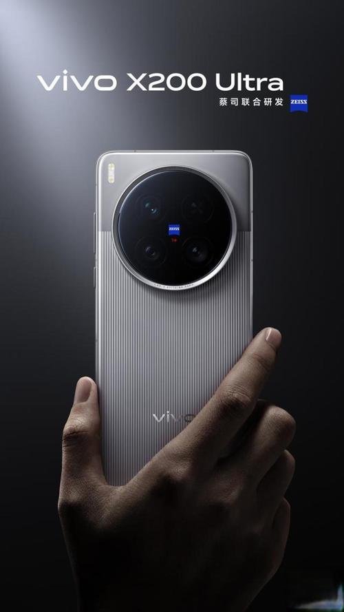 _史上首款手机“大炮”！vivo X200 Ultra评测：自带外挂的全能V单_史上首款手机“大炮”！vivo X200 Ultra评测：自带外挂的全能V单